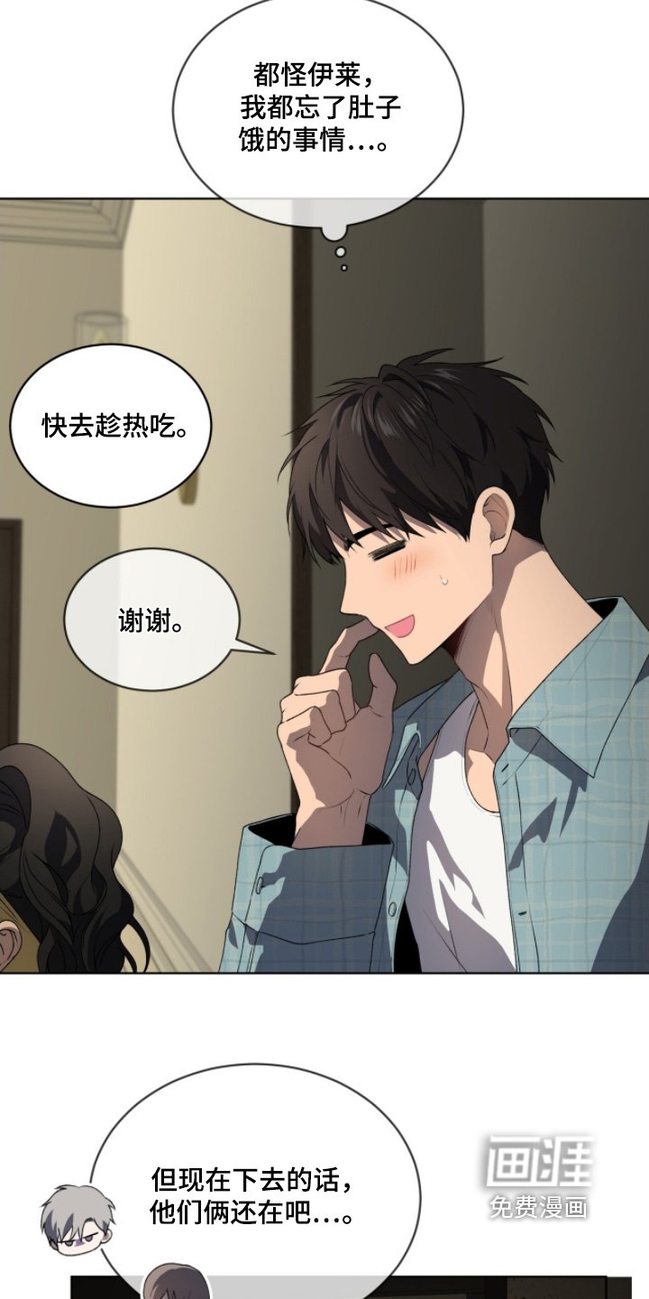 第219章：【第五季】向你问好