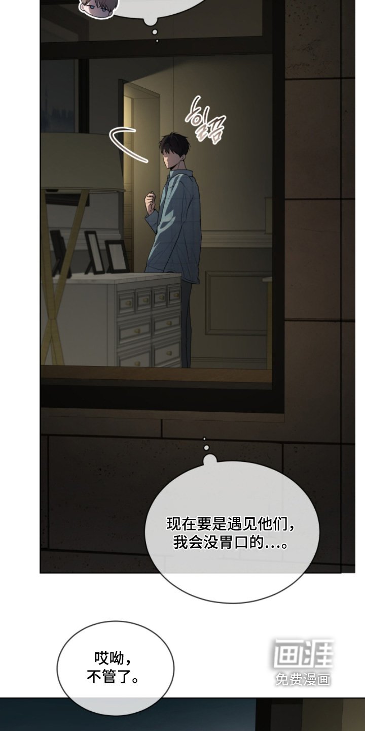第219章：【第五季】向你问好