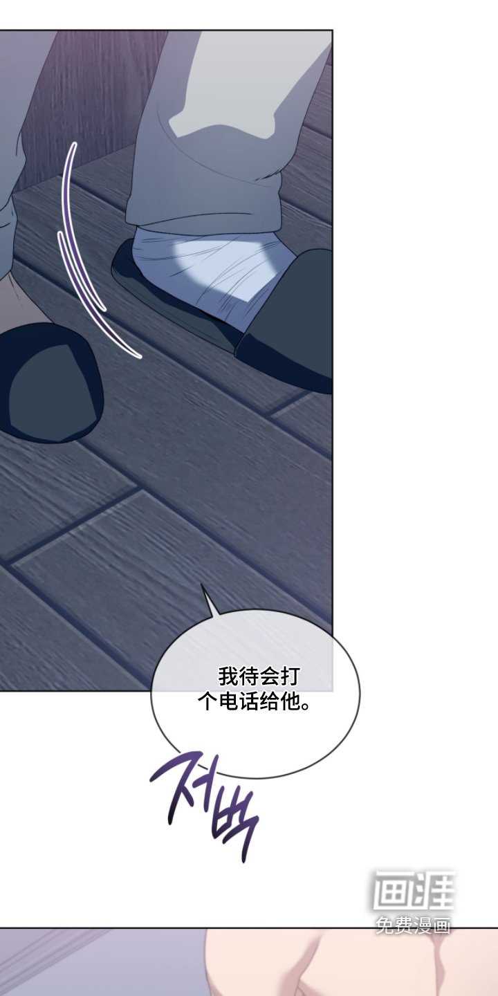 第219章：【第五季】向你问好