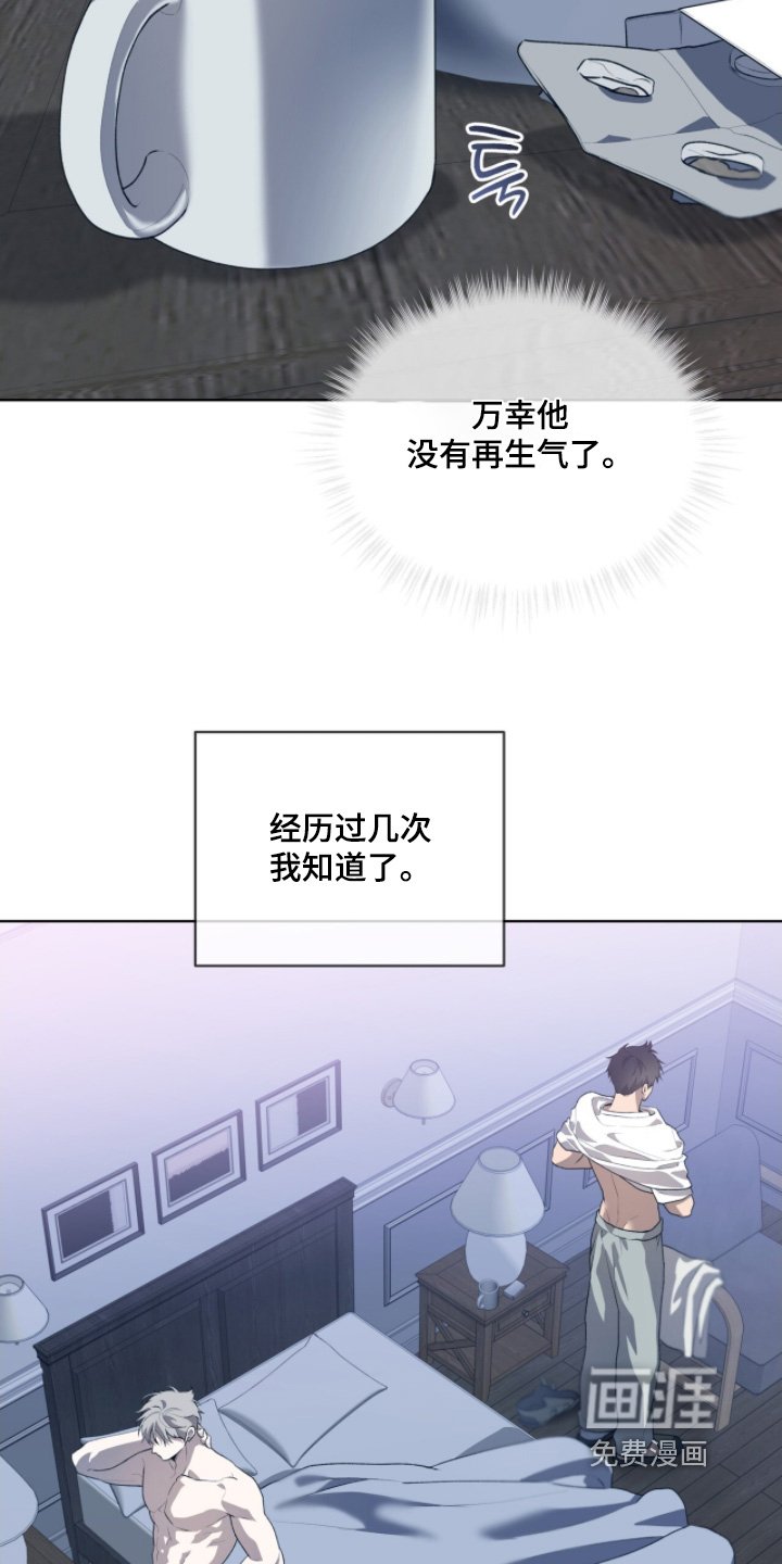 第219章：【第五季】向你问好