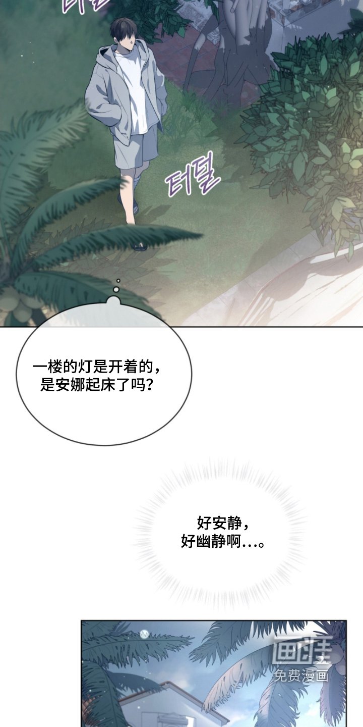 第219章：【第五季】向你问好