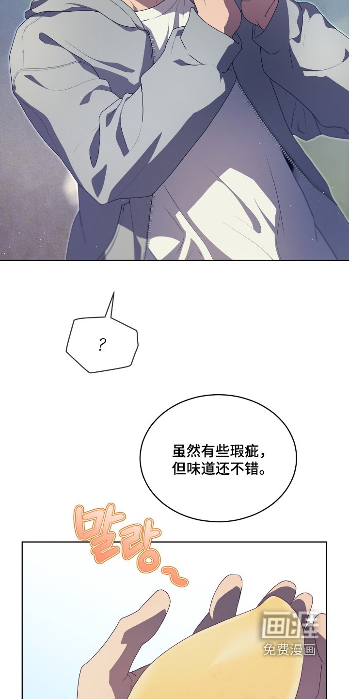 第220章：【第五季】好好相处
