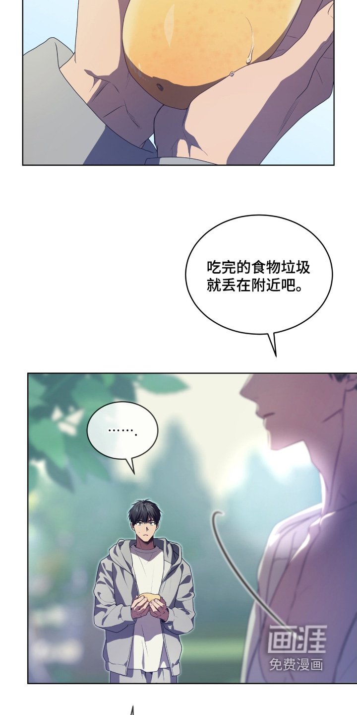 第220章：【第五季】好好相处
