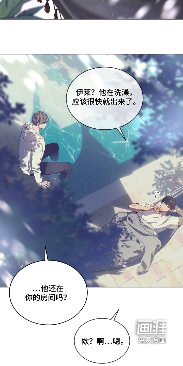 第220章：【第五季】好好相处