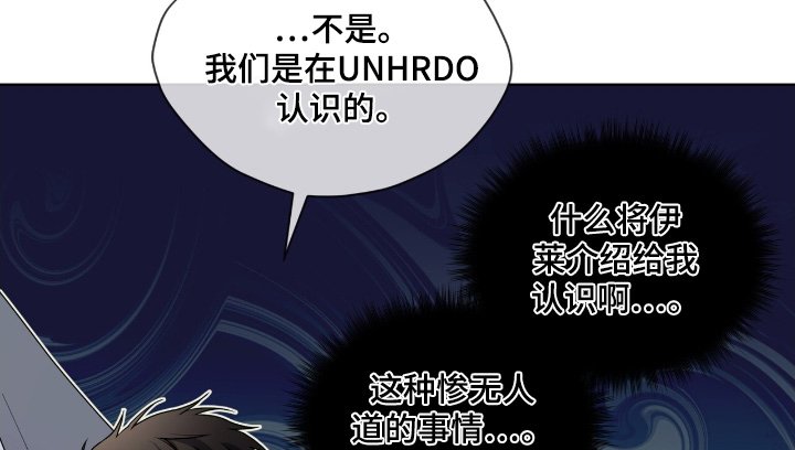 第220章：【第五季】好好相处