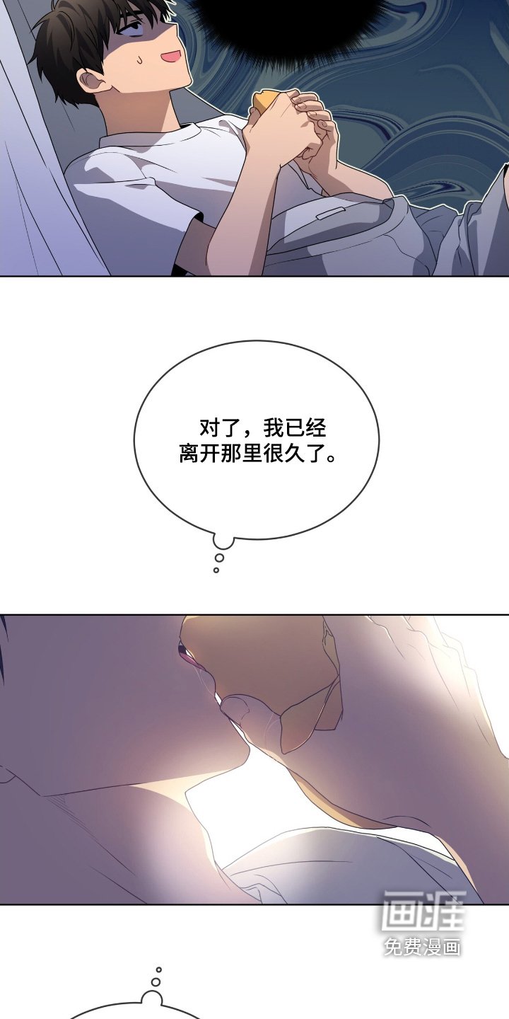 第220章：【第五季】好好相处