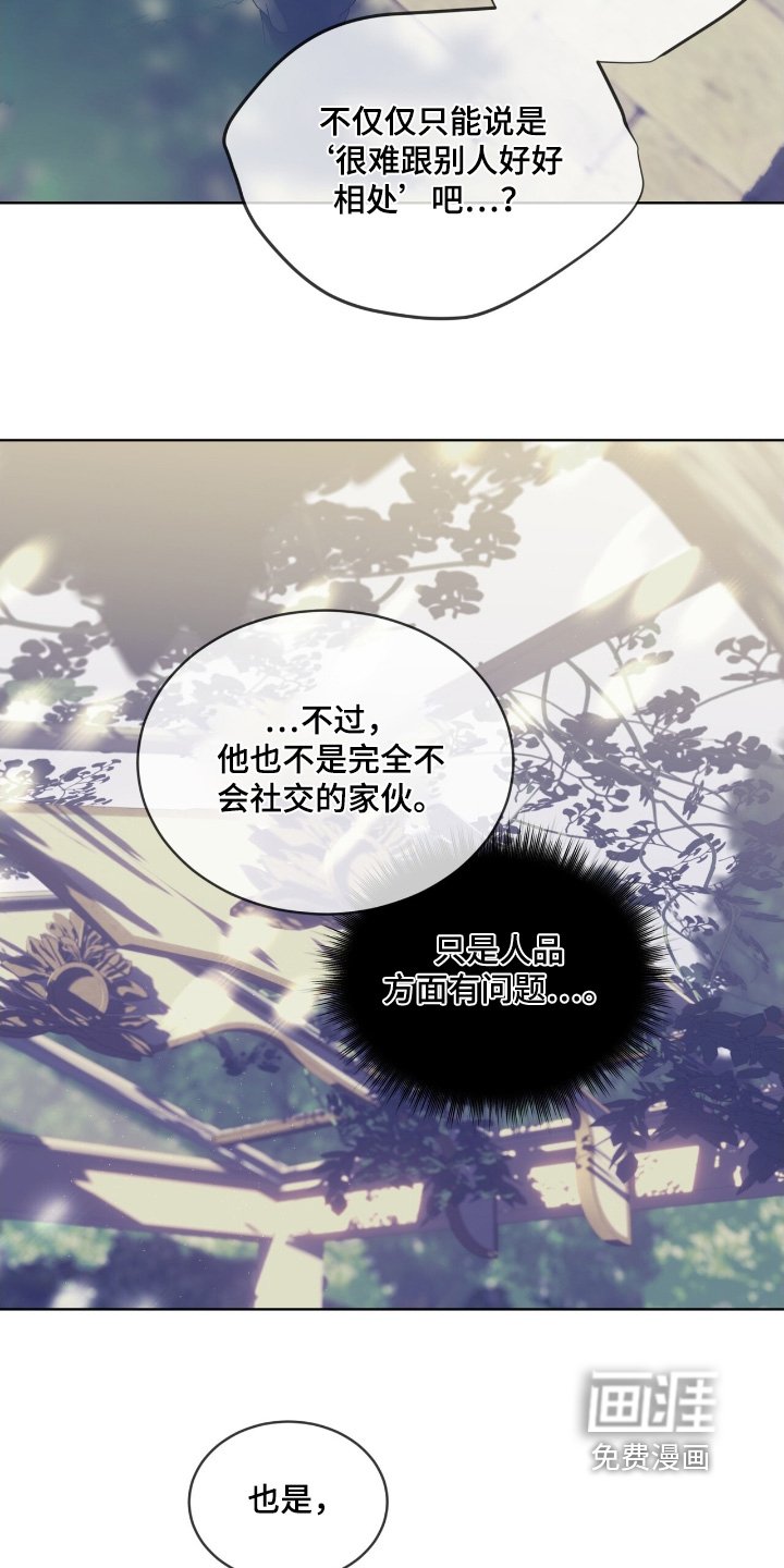 第220章：【第五季】好好相处