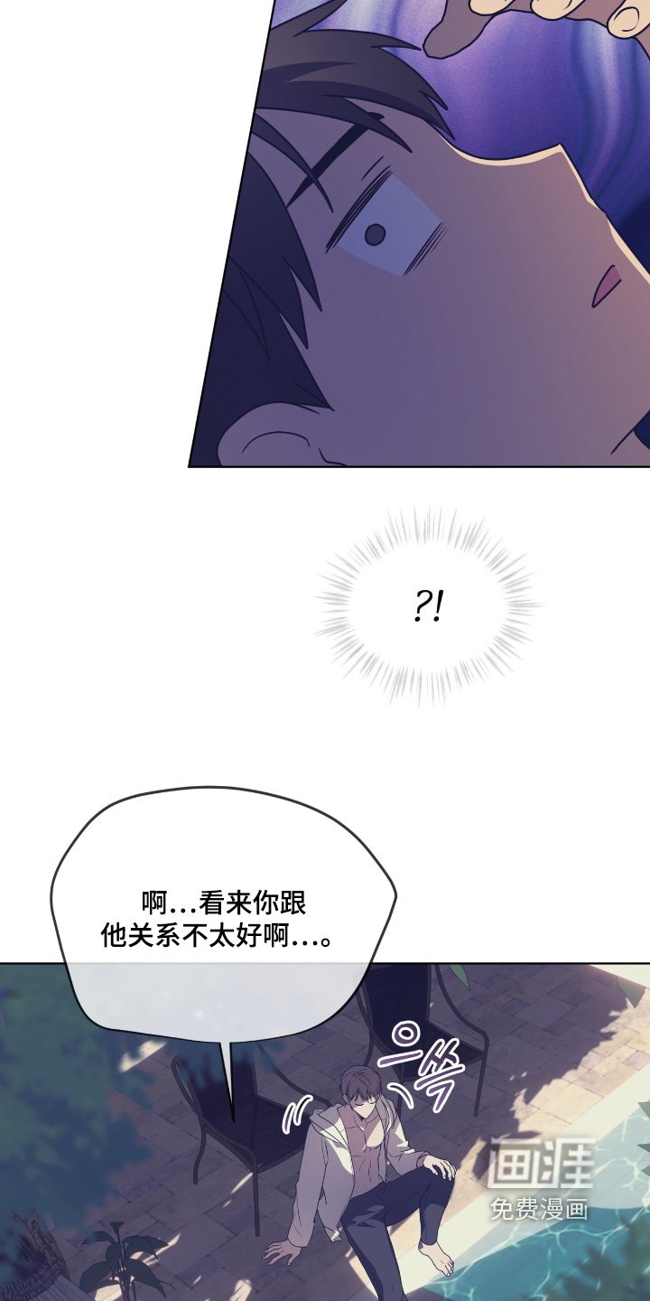 第220章：【第五季】好好相处