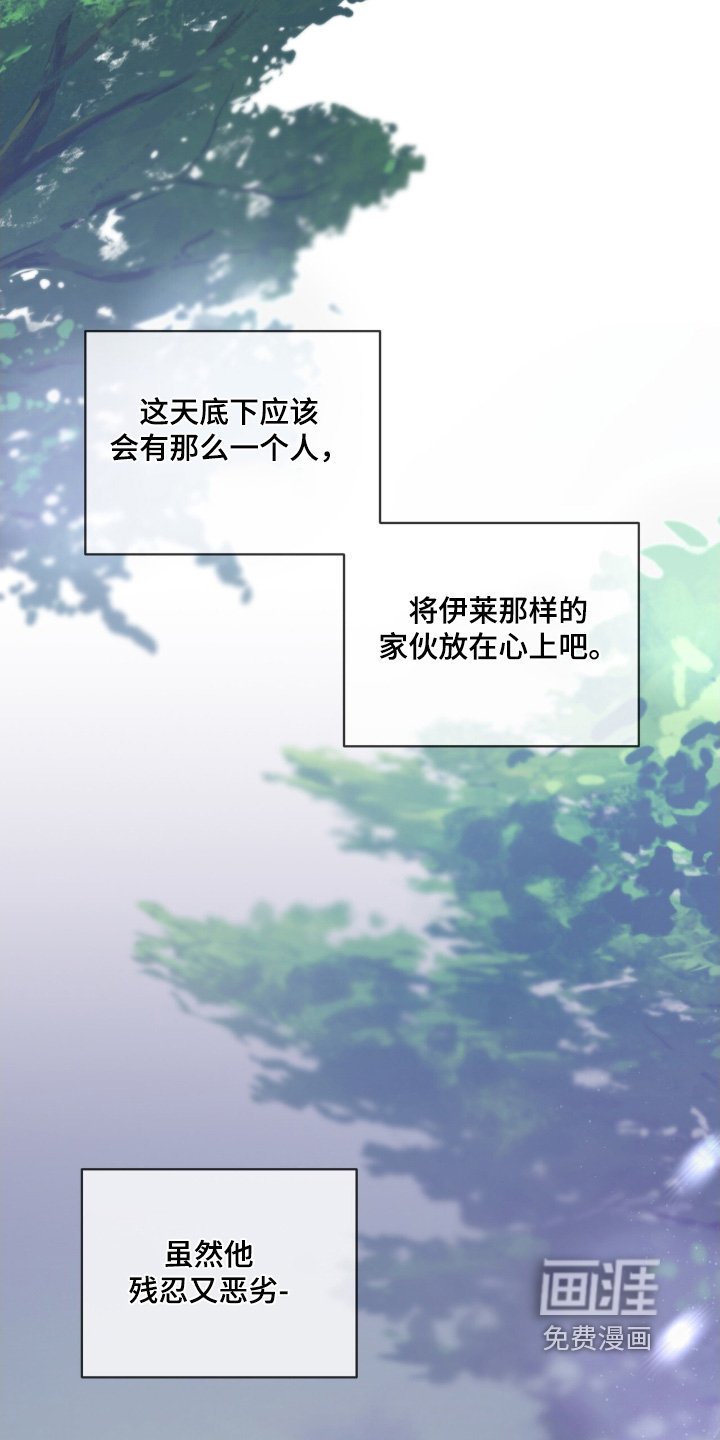 第220章：【第五季】好好相处