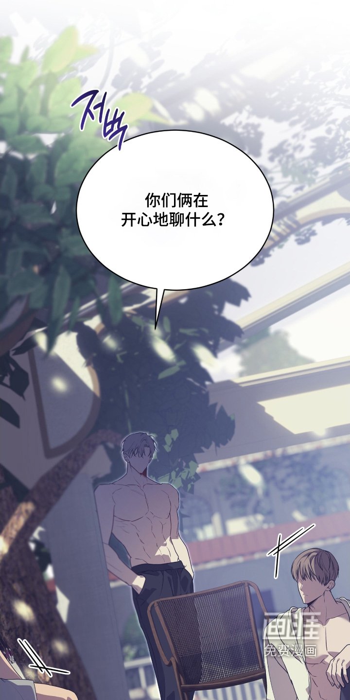 第220章：【第五季】好好相处
