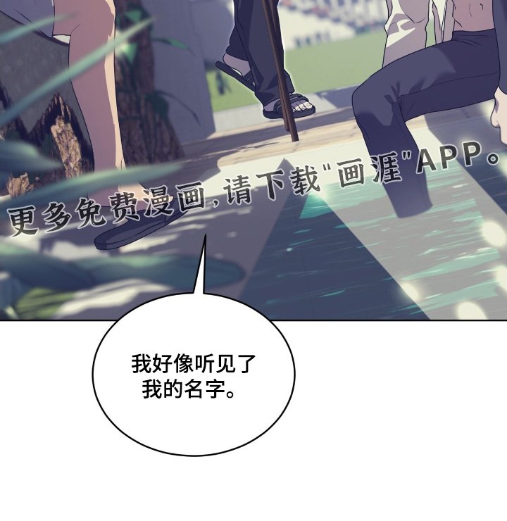 第220章：【第五季】好好相处