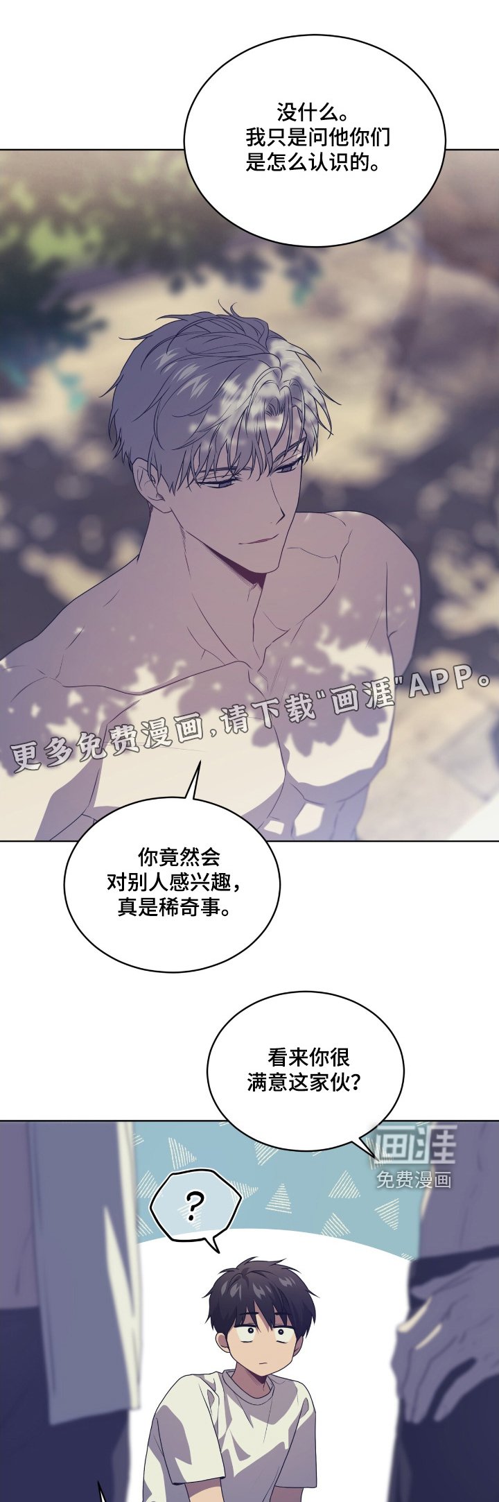 第221章：【第五季】那么多困难