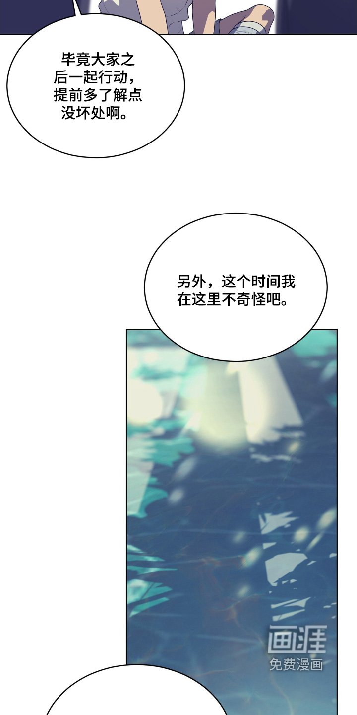 第221章：【第五季】那么多困难