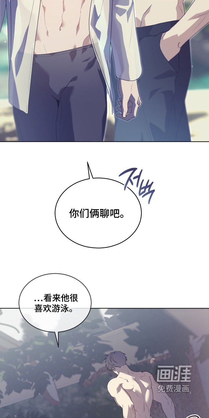 第221章：【第五季】那么多困难