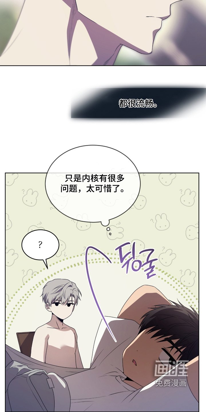 第221章：【第五季】那么多困难