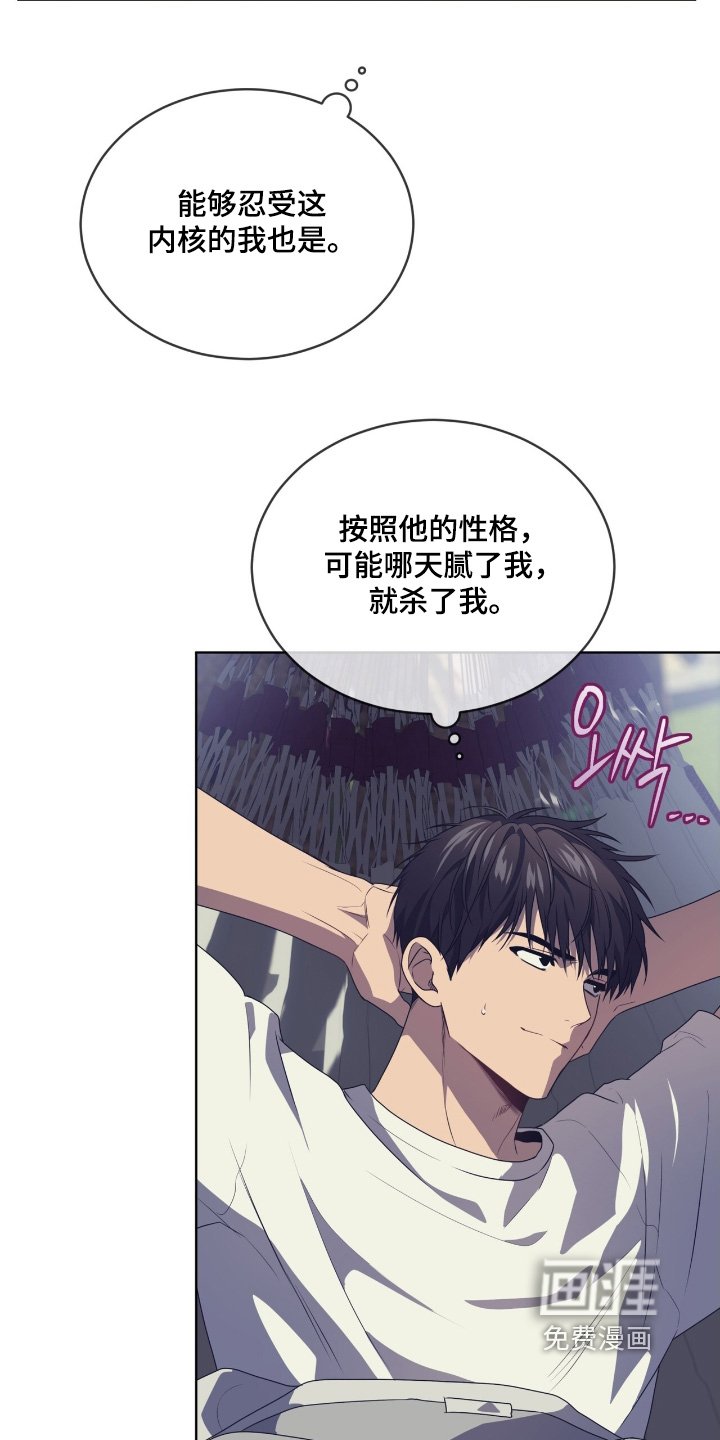 第221章：【第五季】那么多困难