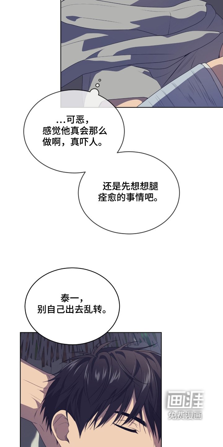 第221章：【第五季】那么多困难