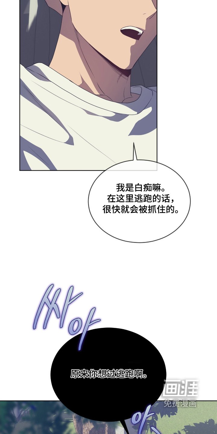 第221章：【第五季】那么多困难
