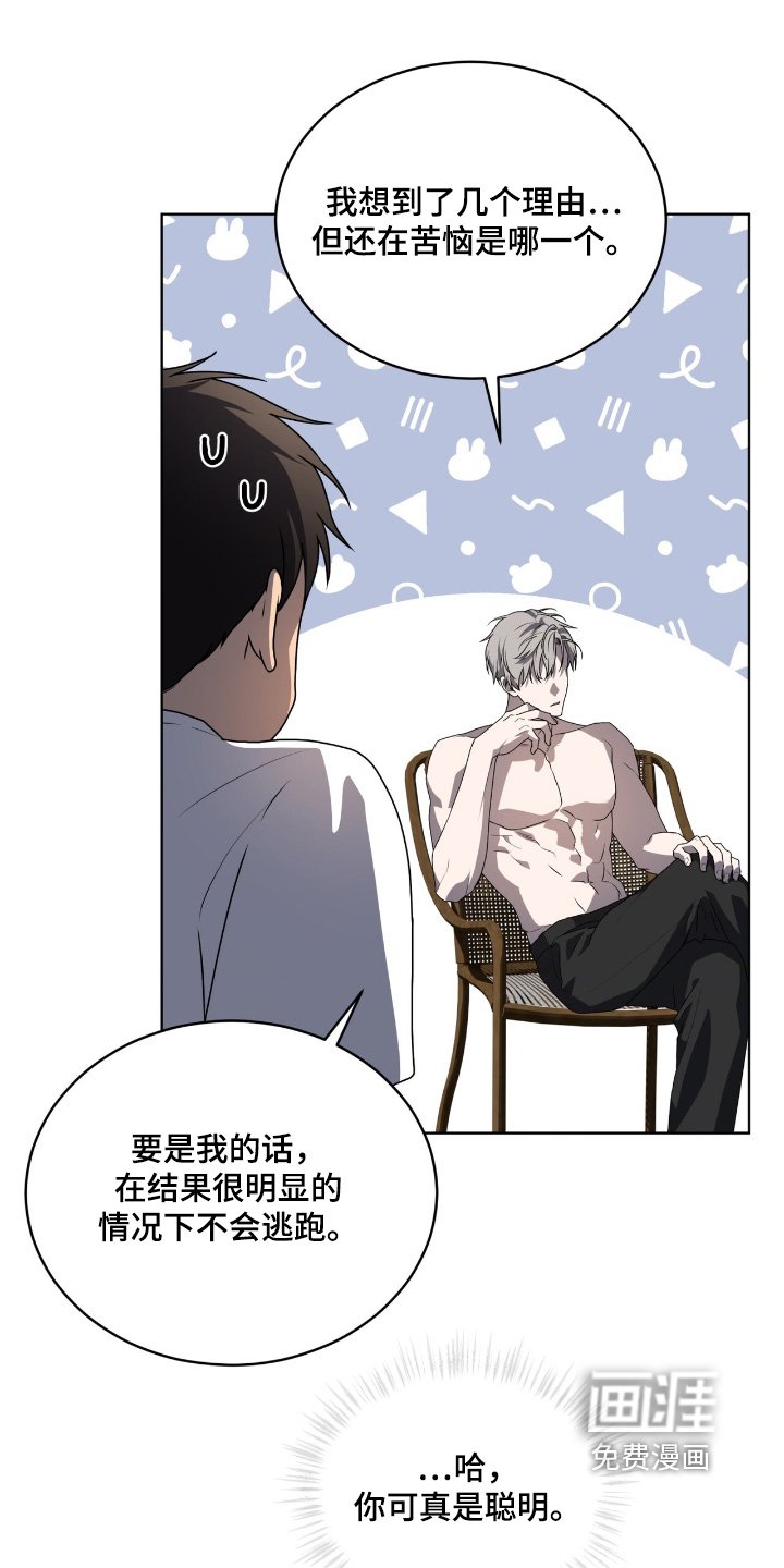 第221章：【第五季】那么多困难
