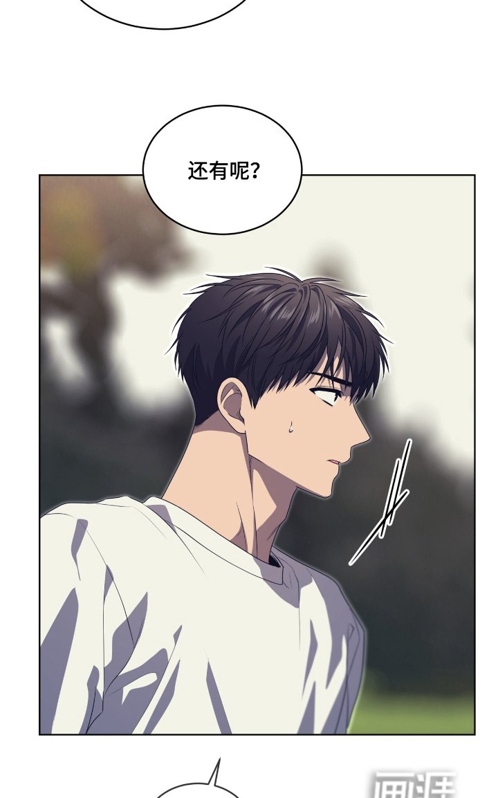 第221章：【第五季】那么多困难