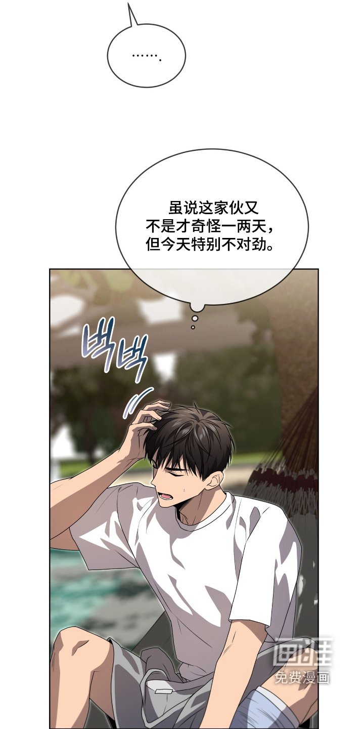 第221章：【第五季】那么多困难