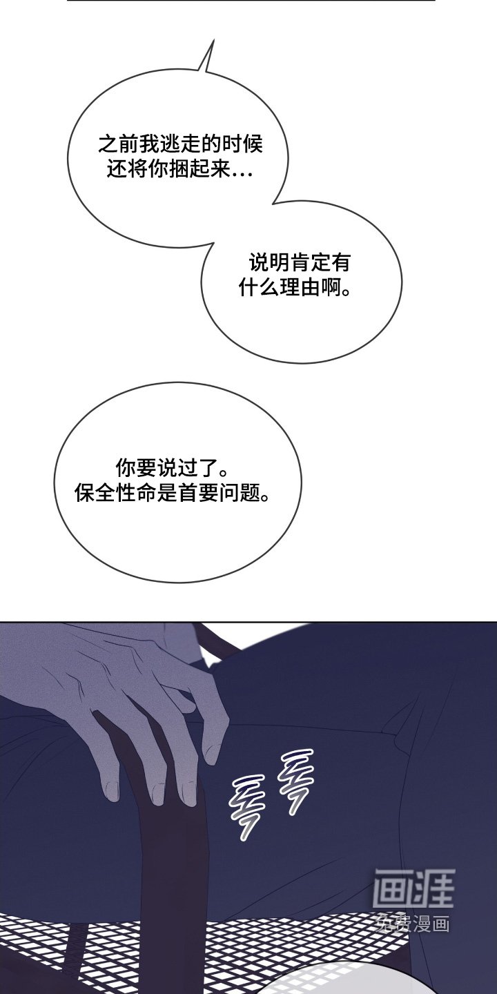 第221章：【第五季】那么多困难