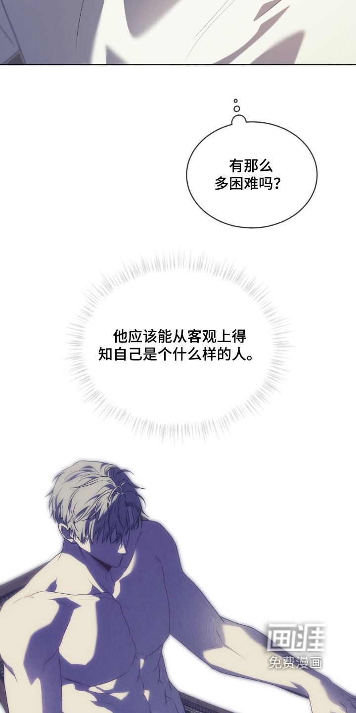 第221章：【第五季】那么多困难