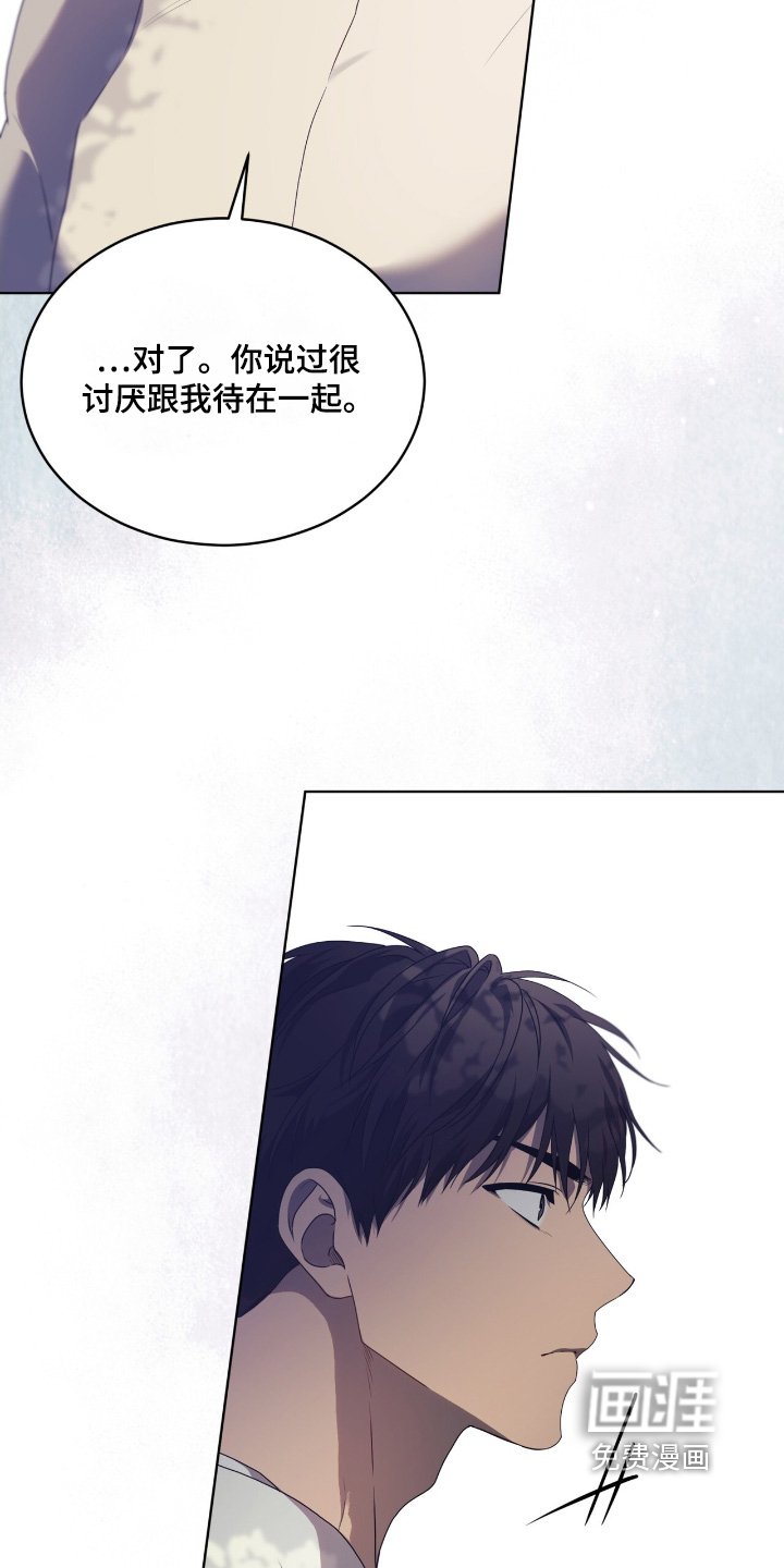 第221章：【第五季】那么多困难