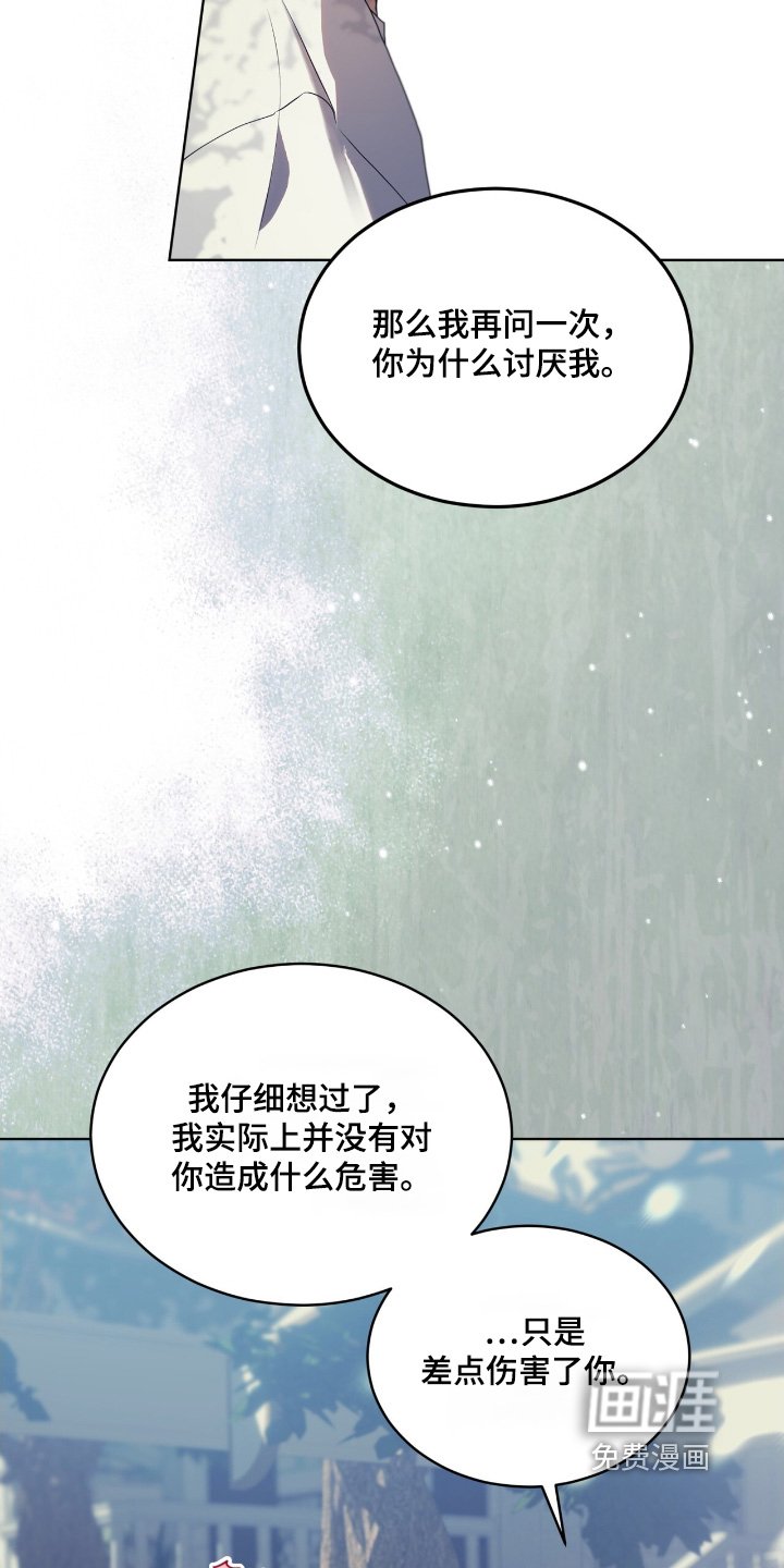 第221章：【第五季】那么多困难