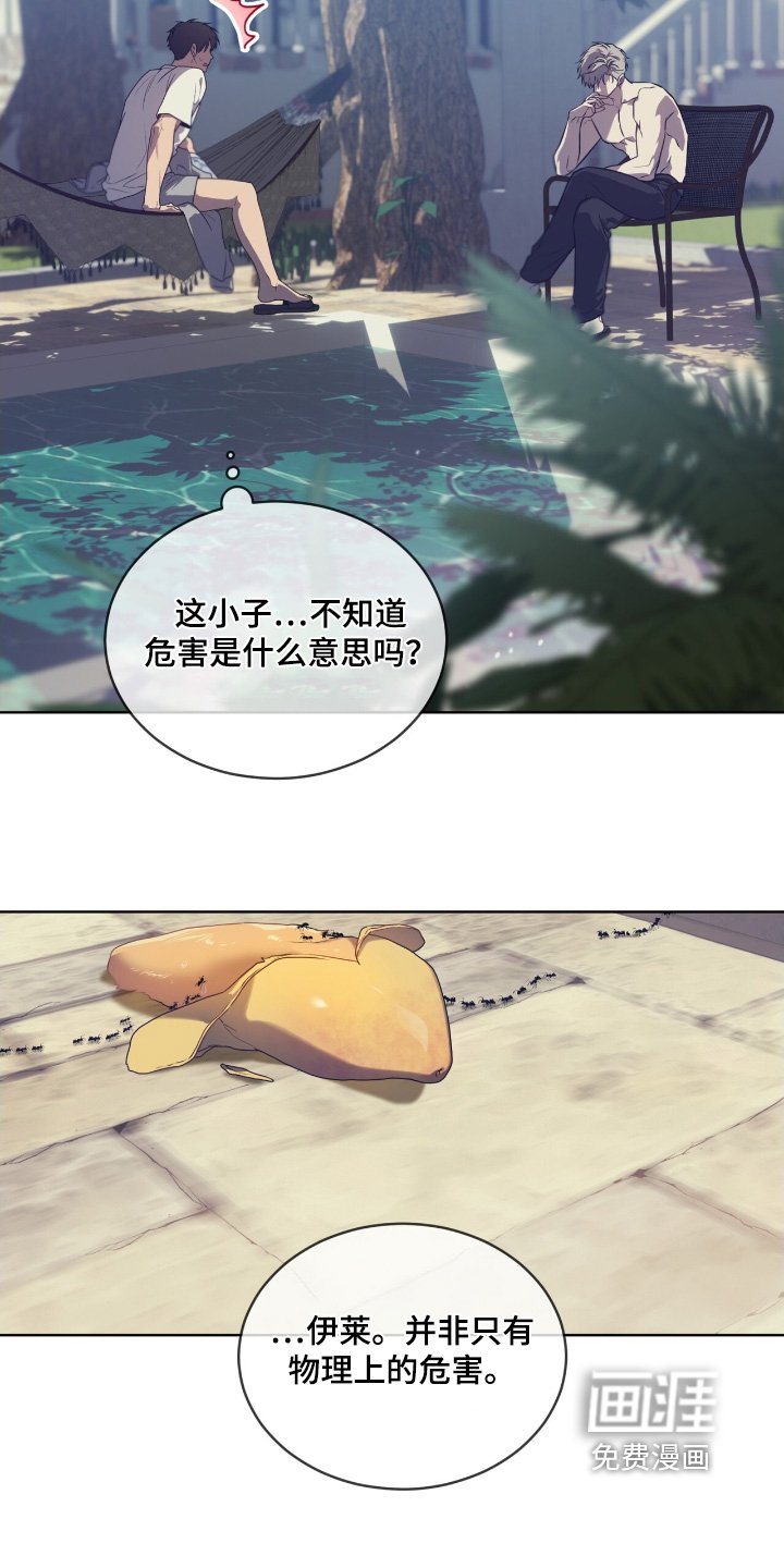 第221章：【第五季】那么多困难