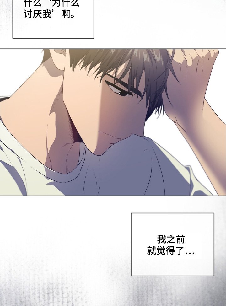 第222章：【第五季】我要睡觉