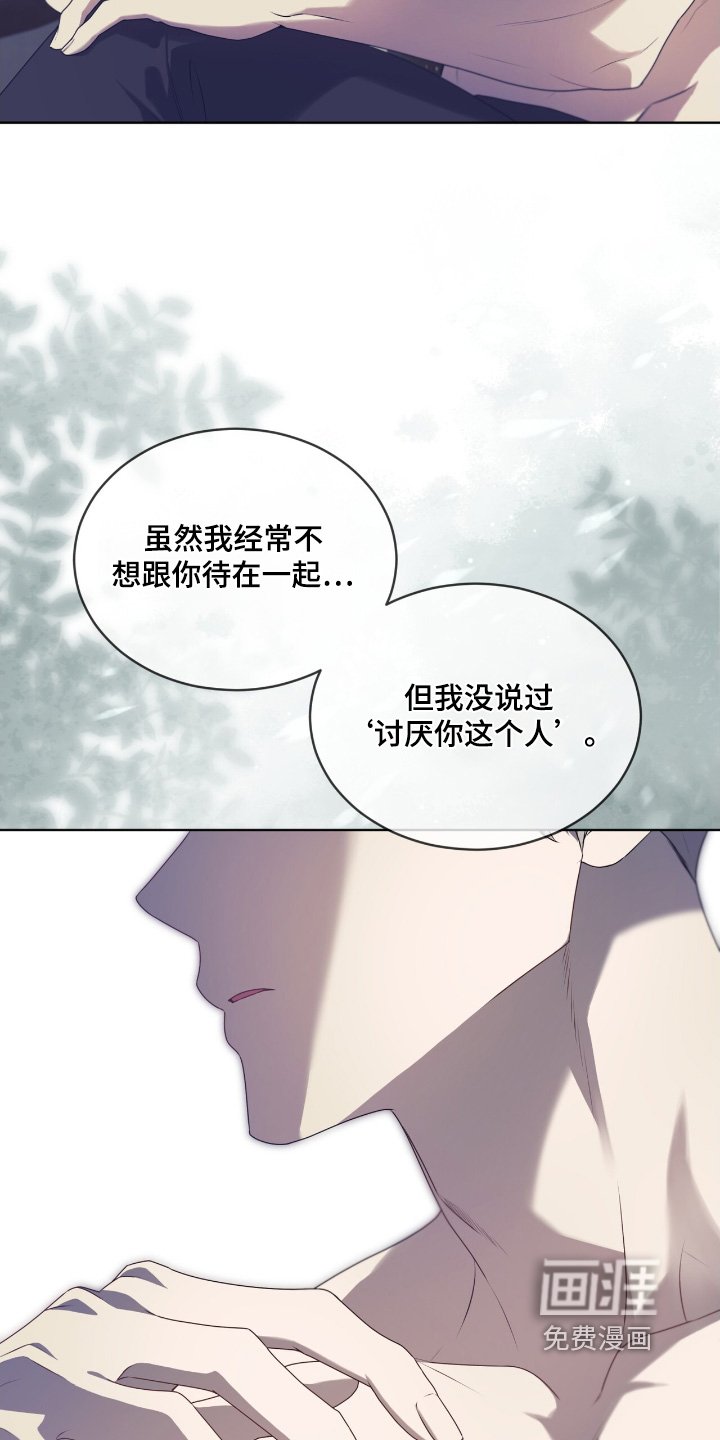第222章：【第五季】我要睡觉