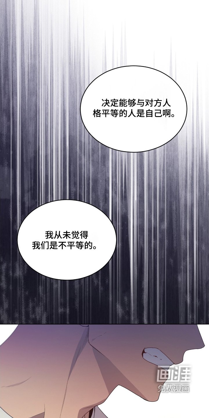 第222章：【第五季】我要睡觉