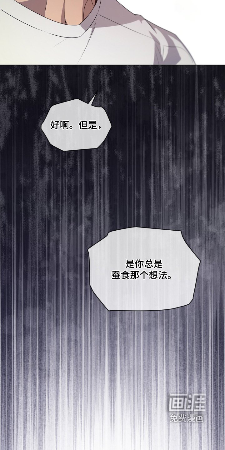 第222章：【第五季】我要睡觉