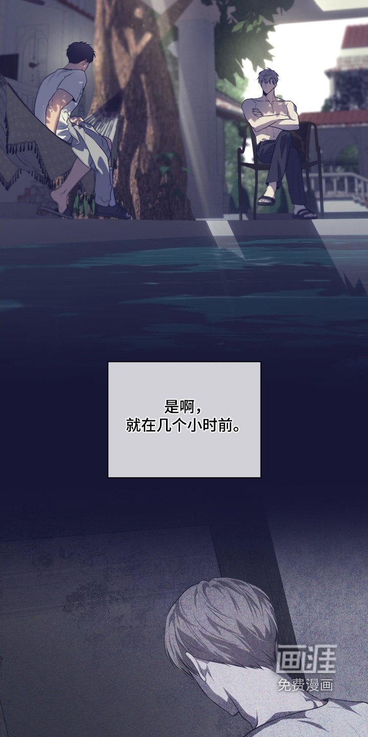 第222章：【第五季】我要睡觉