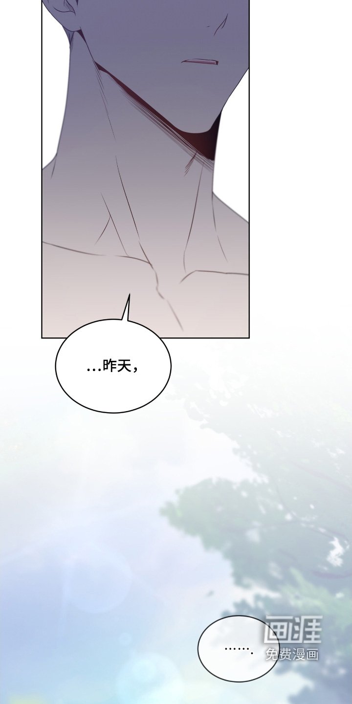 第222章：【第五季】我要睡觉