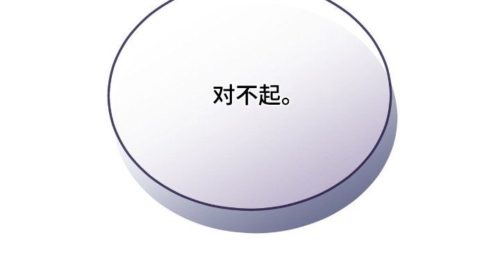 第222章：【第五季】我要睡觉