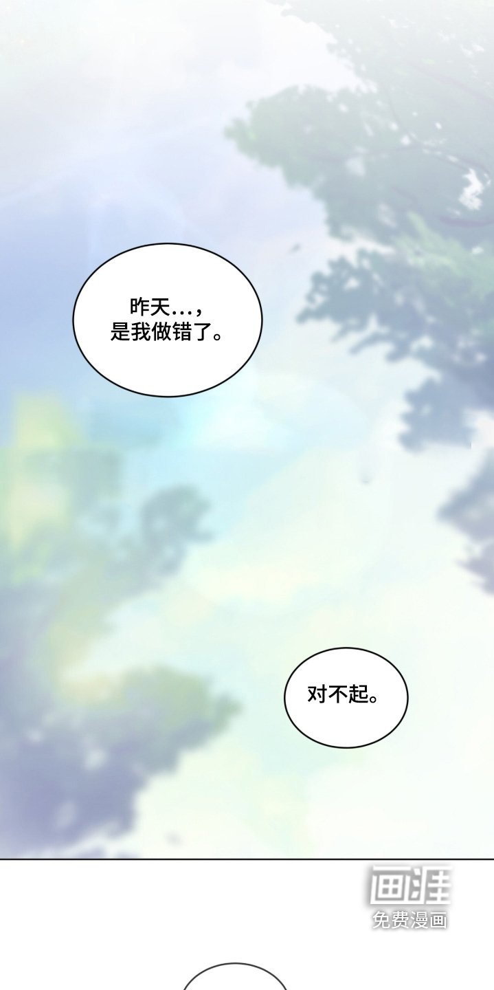 第223章：【第五季】做了什么