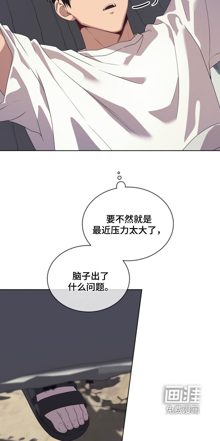 第223章：【第五季】做了什么