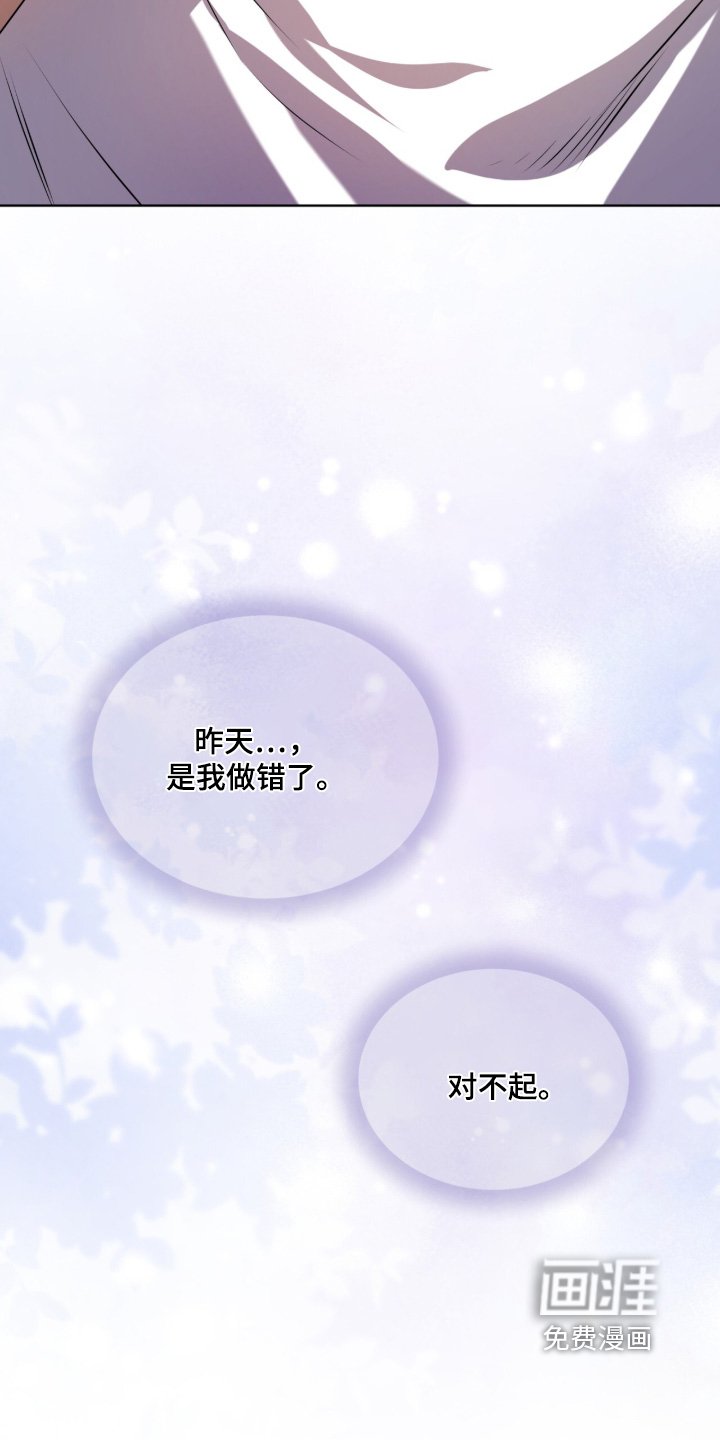 第223章：【第五季】做了什么