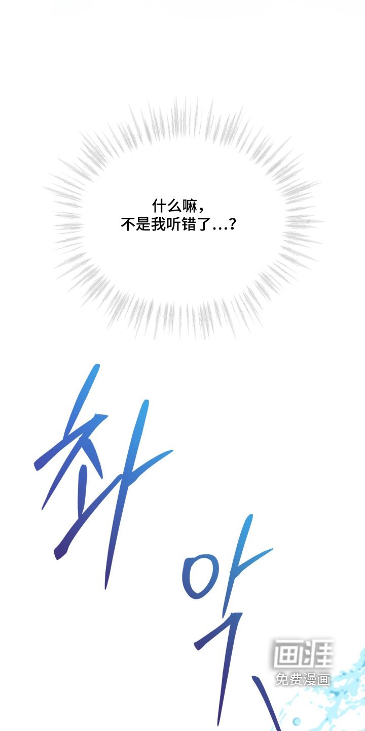第223章：【第五季】做了什么