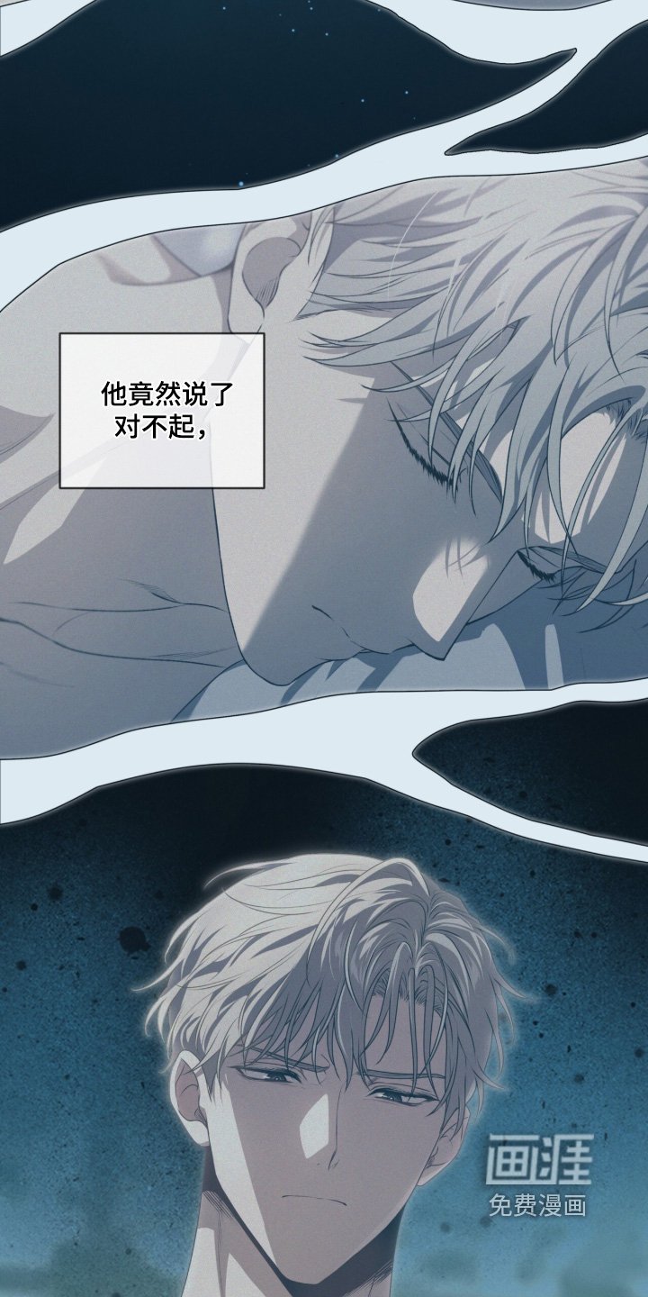 第223章：【第五季】做了什么