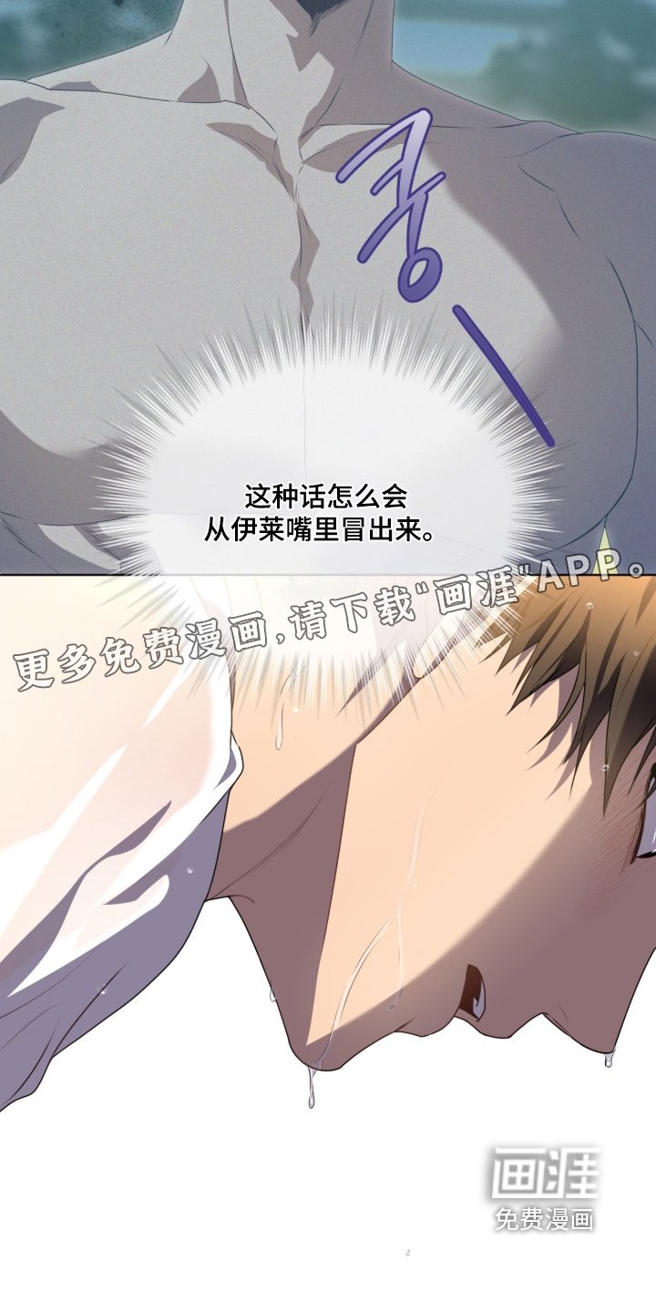 第223章：【第五季】做了什么