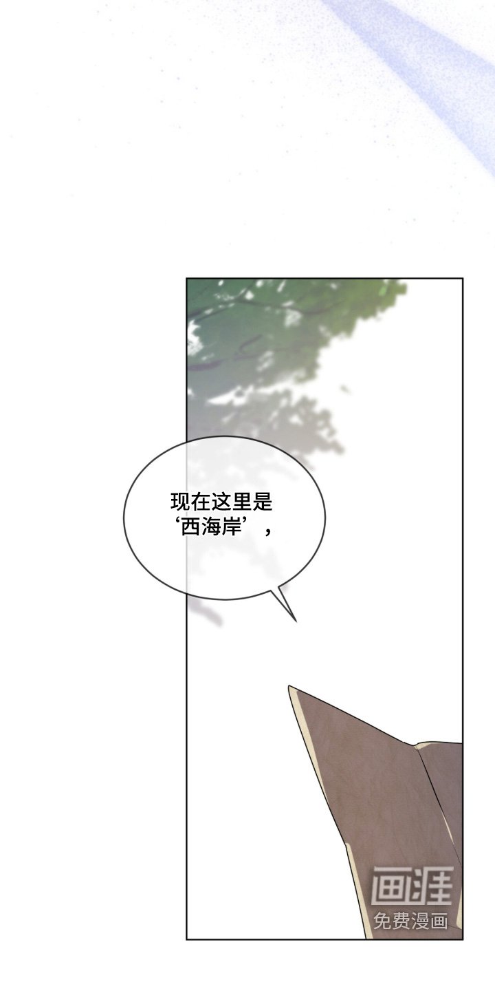 第224章：【第五季】一个很酷的地方