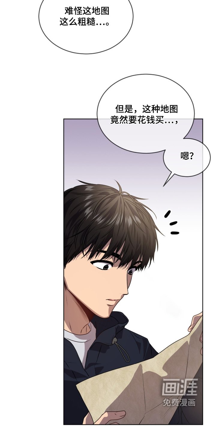 第224章：【第五季】一个很酷的地方