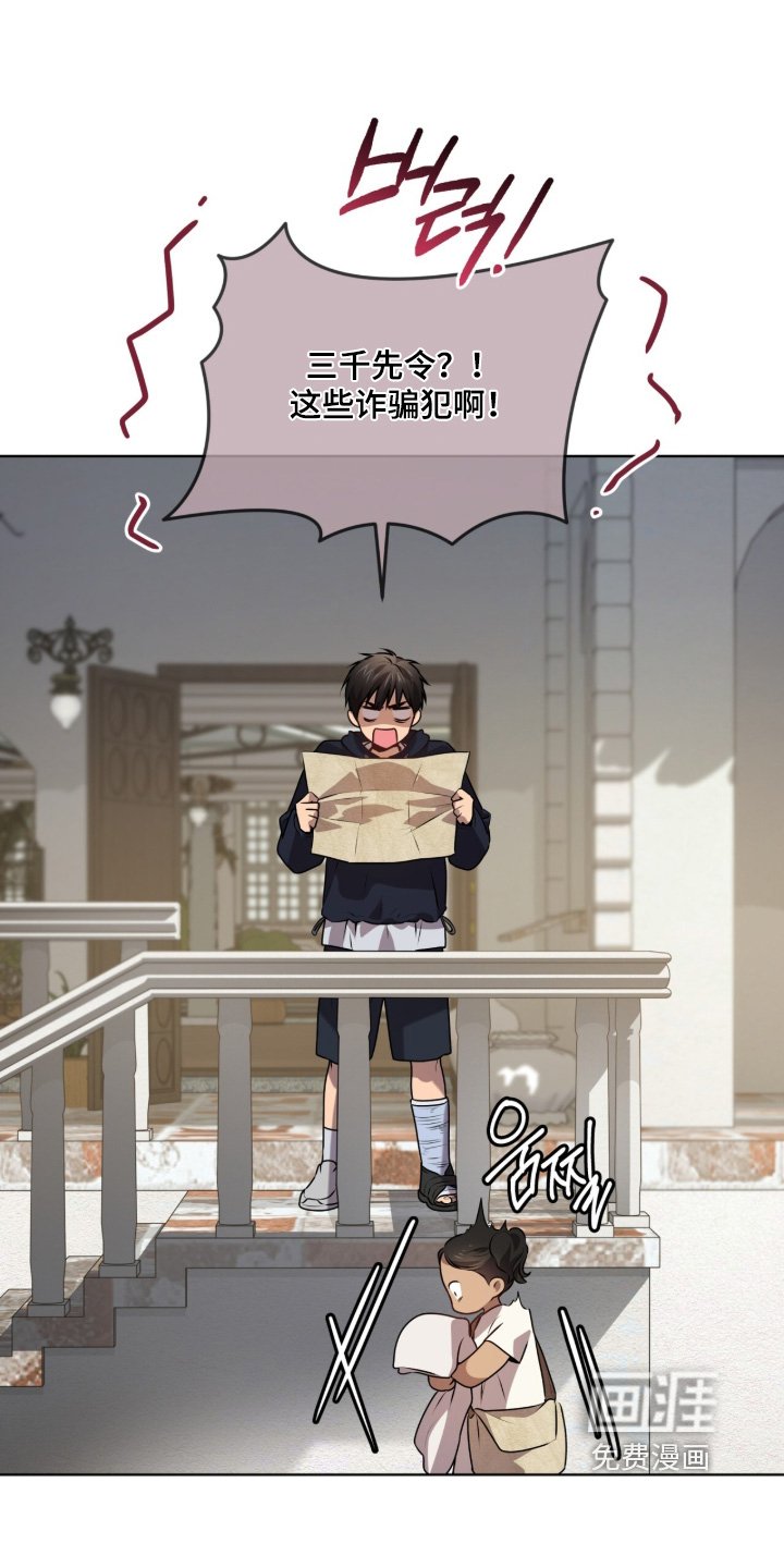 第224章：【第五季】一个很酷的地方