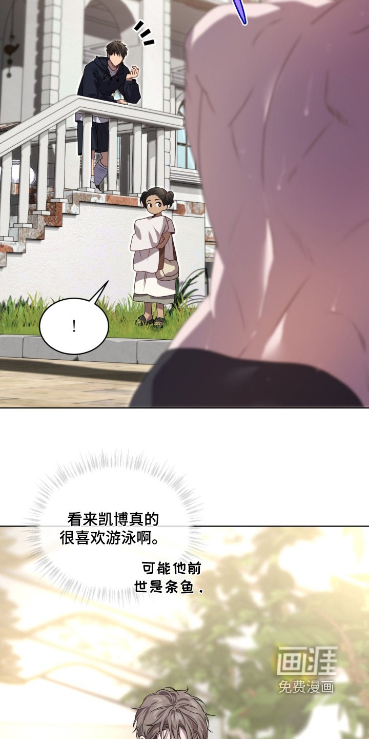 第224章：【第五季】一个很酷的地方
