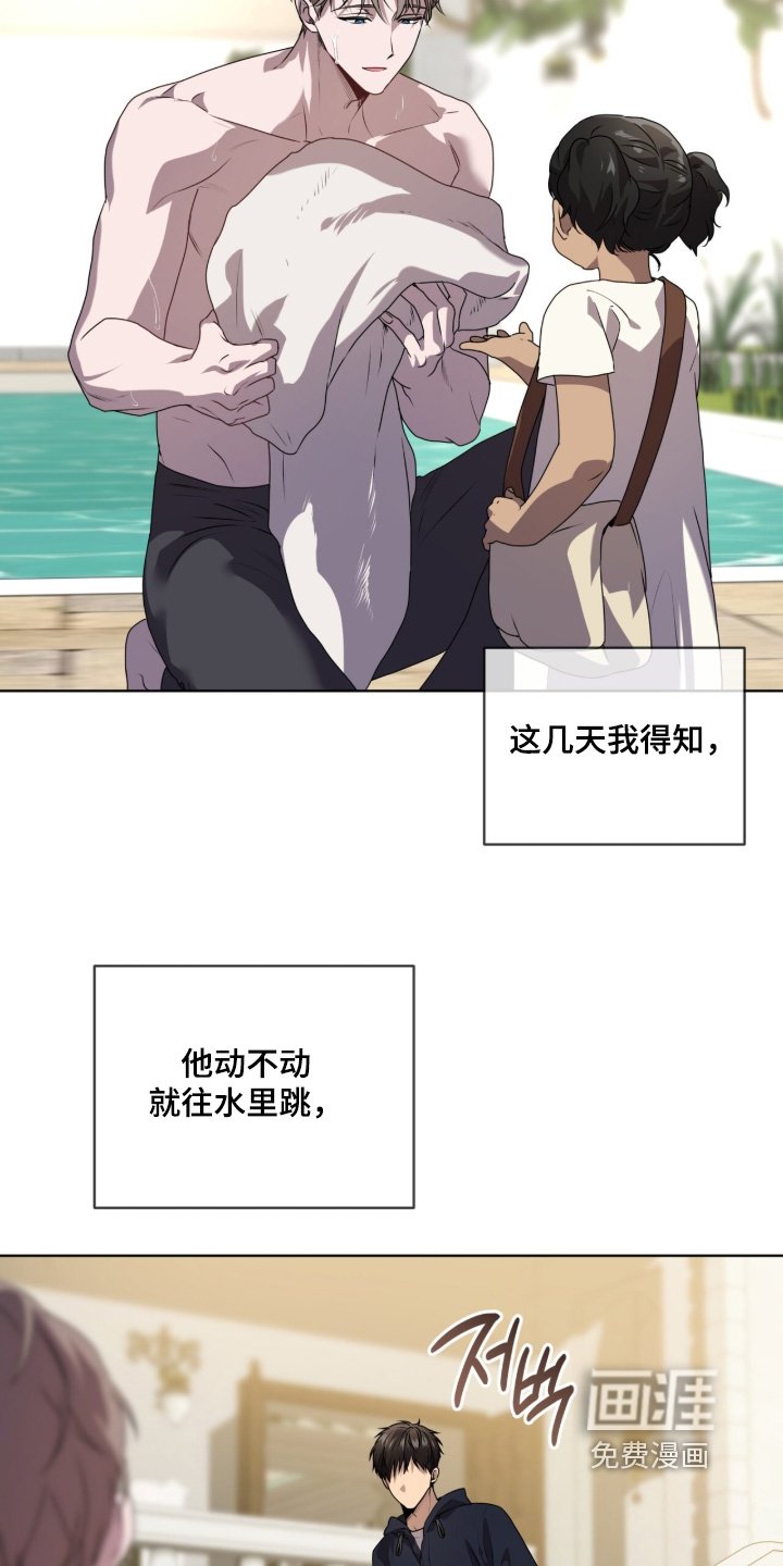 第224章：【第五季】一个很酷的地方