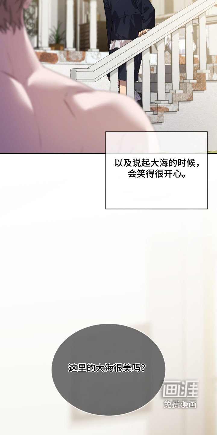 第224章：【第五季】一个很酷的地方