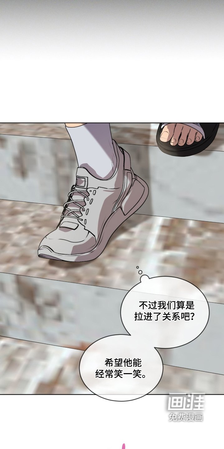 第224章：【第五季】一个很酷的地方